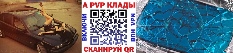 Купить Каннабис  Мефедрон  СОЛЬ  Гашиш  АМФ  Кокаин  Фатеж