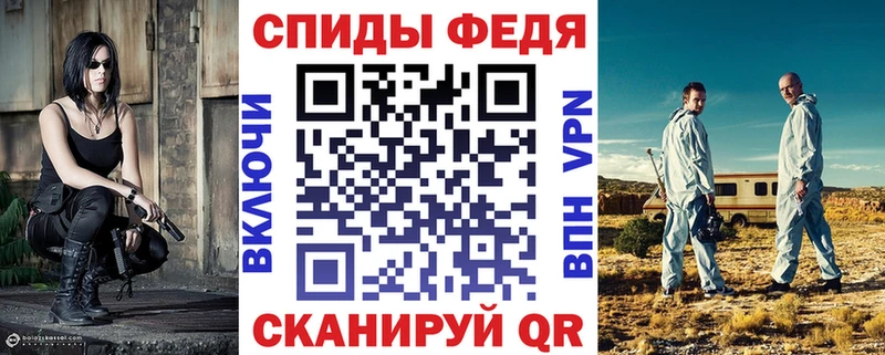 Amphetamine VHQ  Купить  Фатеж 
