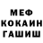 КЕТАМИН VHQ Viacheslav Kotenko