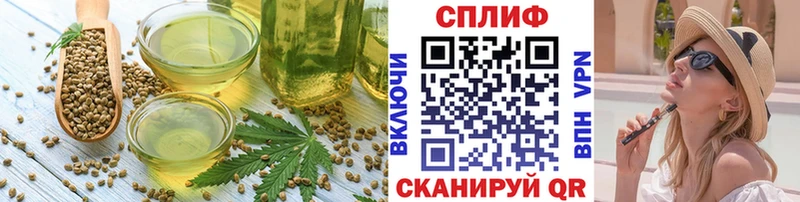 Купить  Фатеж  Cannafood марихуана 