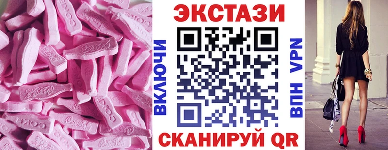 Купить закладки  Фатеж  Ecstasy VHQ 