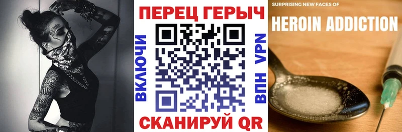 Героин афганец Купить где Фатеж