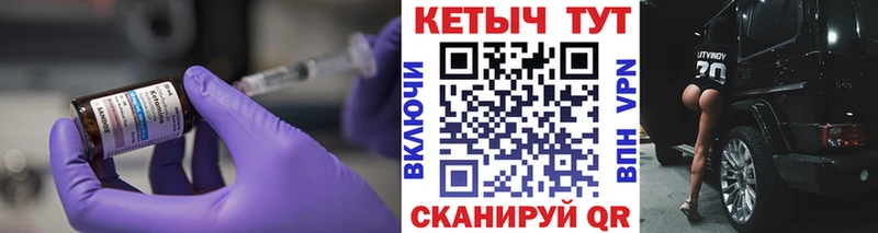 Кетамин ketamine  Купить закладки  Фатеж 
