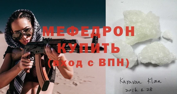 спайс Наволоки
