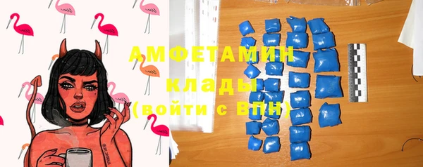 спайс Наволоки