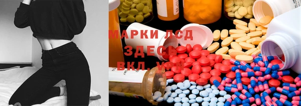 спайс Наволоки