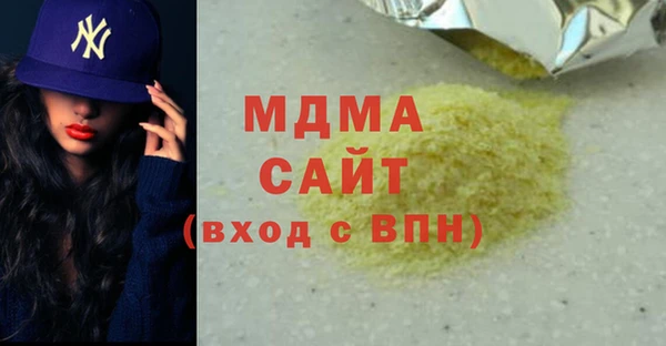 кокаин VHQ Навашино