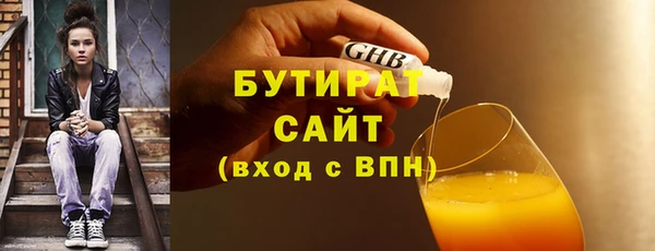 спайс Наволоки
