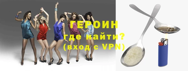 кокаин VHQ Навашино