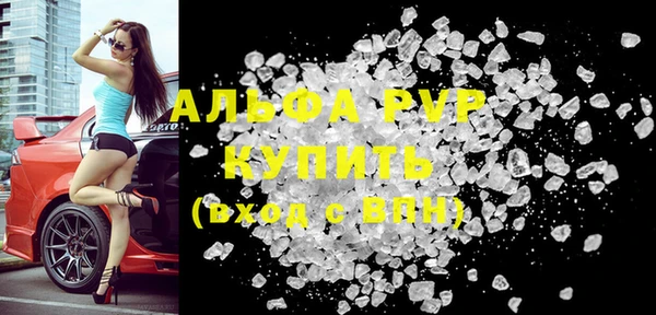 кокаин VHQ Навашино