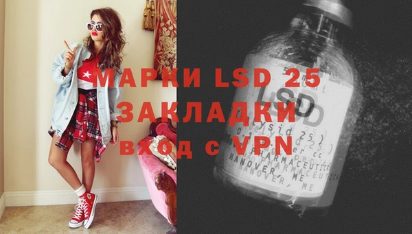 спайс Наволоки