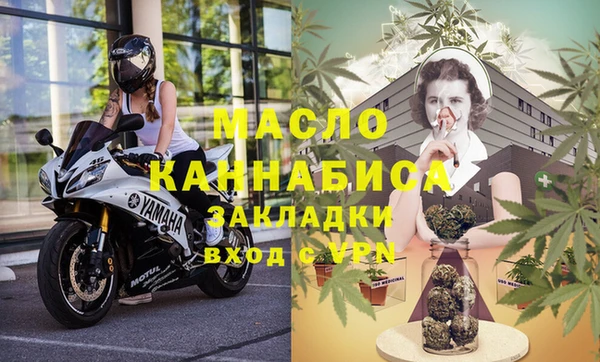 спайс Наволоки