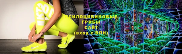 спайс Наволоки