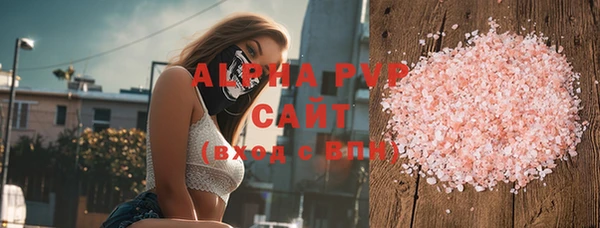 спайс Наволоки
