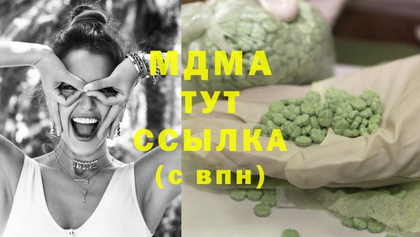 кокаин VHQ Навашино