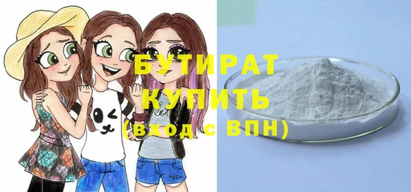 спайс Наволоки