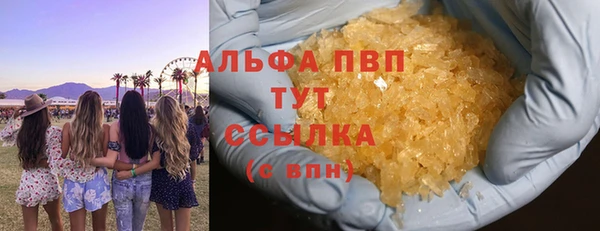 кокаин VHQ Навашино