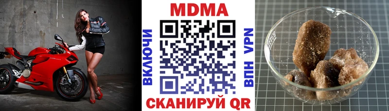 MDMA crystal  Купить закладки  Фатеж 