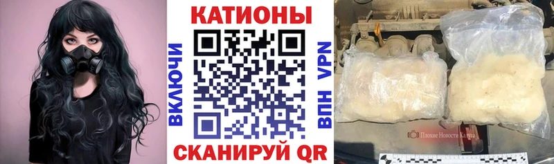 Купить где  Фатеж  МЯУ-МЯУ mephedrone 