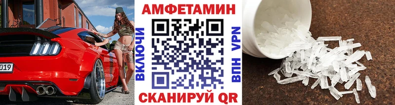 Метамфетамин кристалл Купить Фатеж