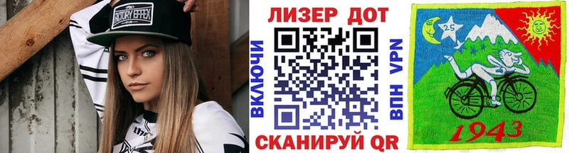 Марки N-bome 1,5мг  Купить закладки  Фатеж 