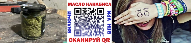 Дистиллят ТГК жижа  Купить где  Фатеж 