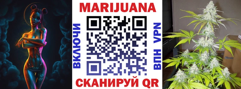 Шишки марихуана SATIVA & INDICA  Купить закладки  Фатеж 